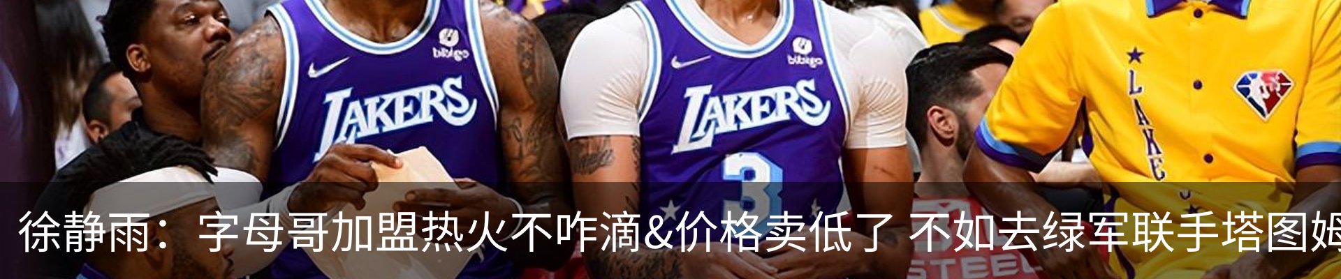热点资讯
